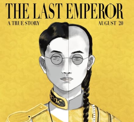 Film Poster
