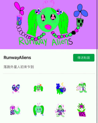 Runway Aliens
