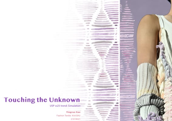 Touching the Unknown