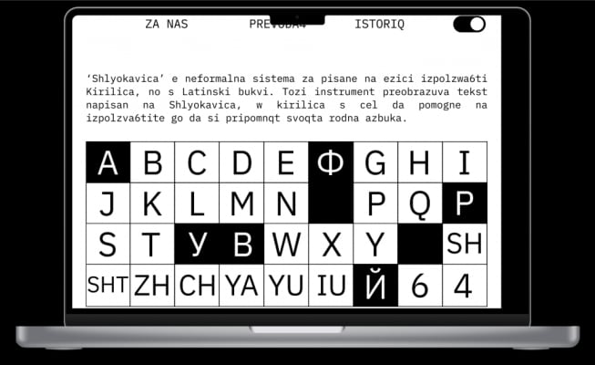 Cyrillic Transformer tool