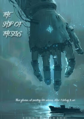 The Ship of Theseus