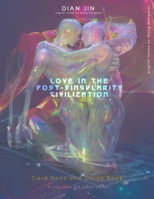 Love in the post-singularity civilisation