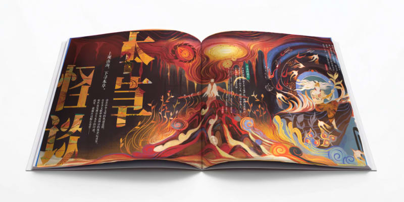 Herbook一本草稿