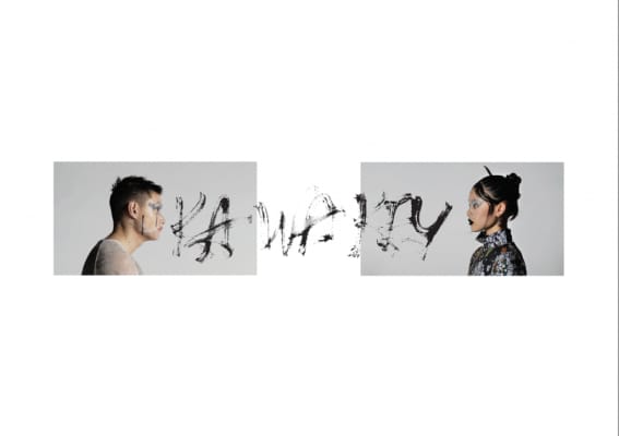 KAWAKEY AW24 Mock Campaign