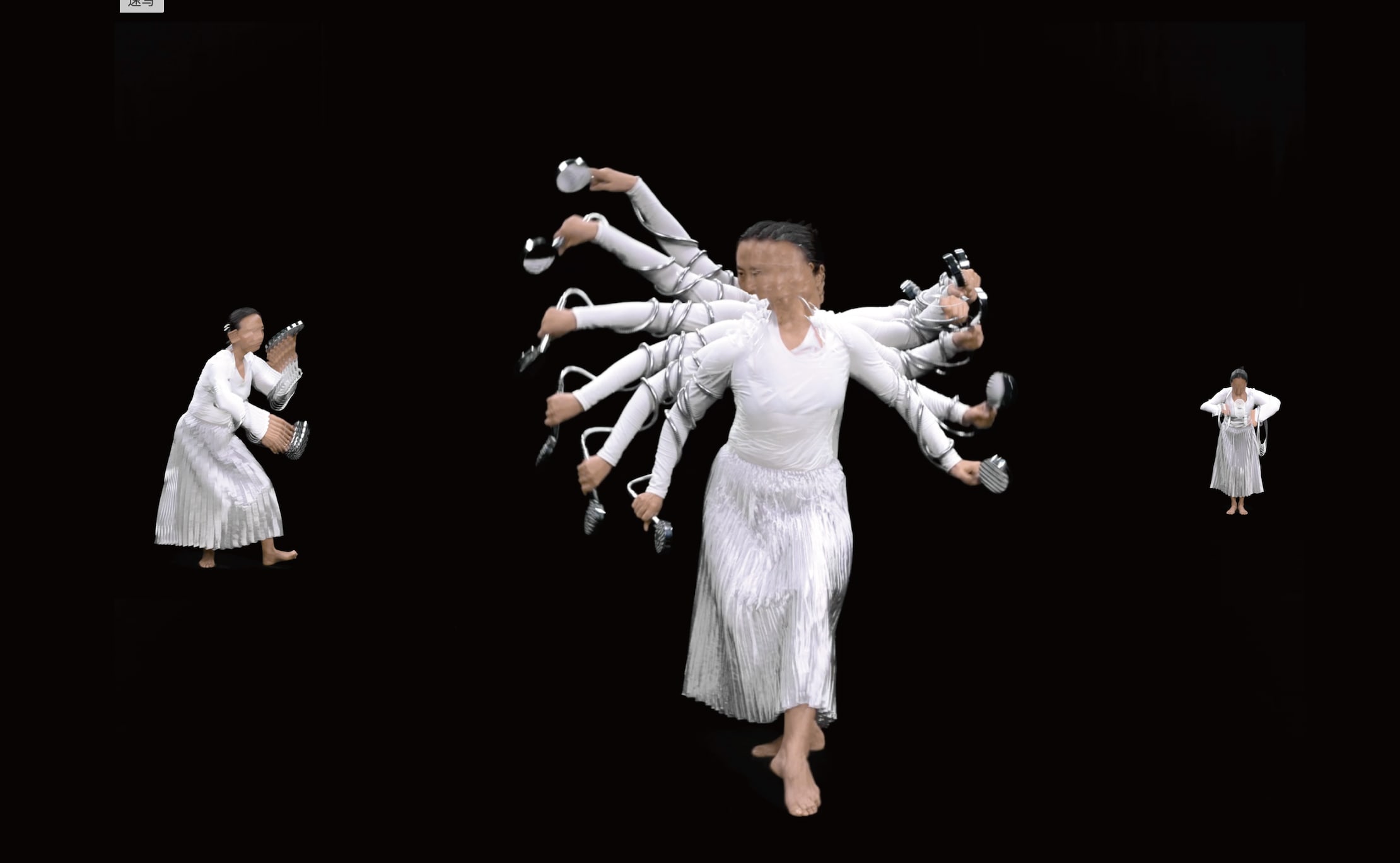 Cosmos Dance