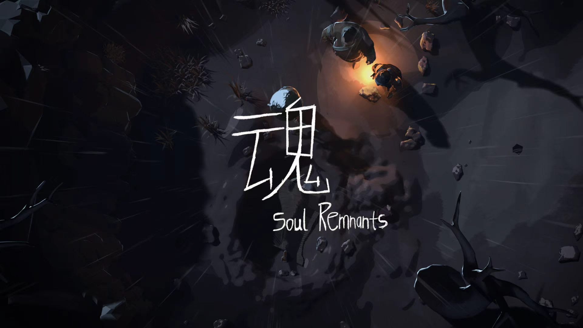 Soul Remnants