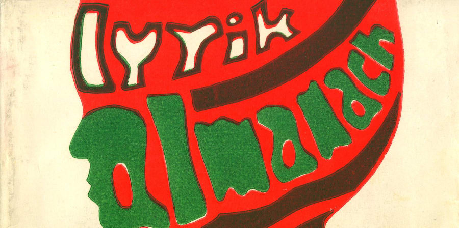 Cover of pamphlet 'lyrik almanack', silhouette of human head in red and green
