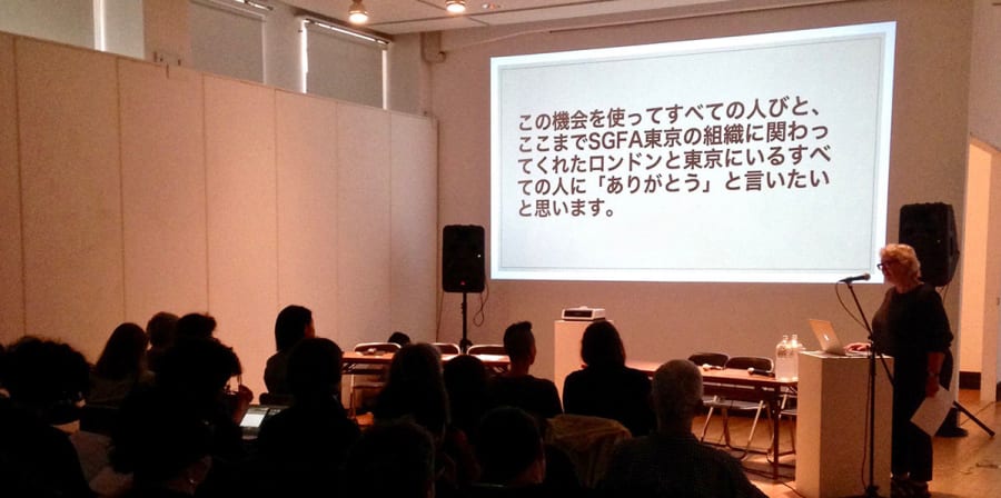 LCC's Professor Cathy Lane speaks at SGFA's launch event in Tokyo.