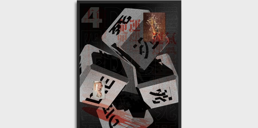 Cubes with Chinese characters floating in black space with photographs layered on top 