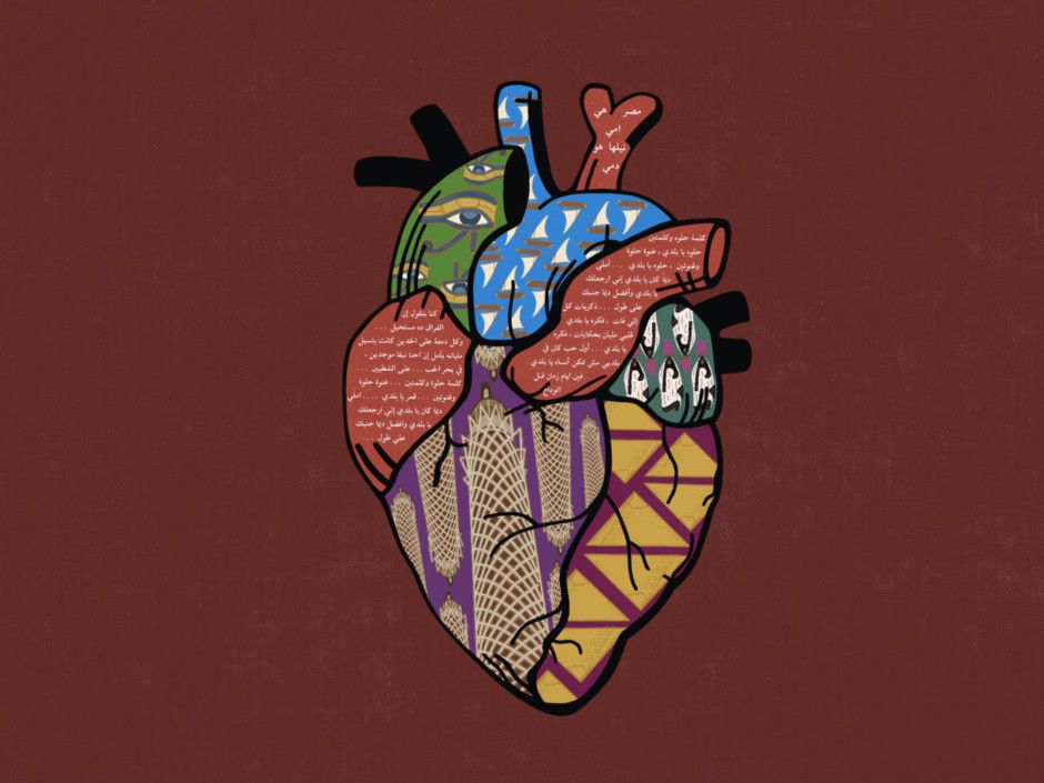 An illustration of the heart organ, with different colours and patterns for each chamber