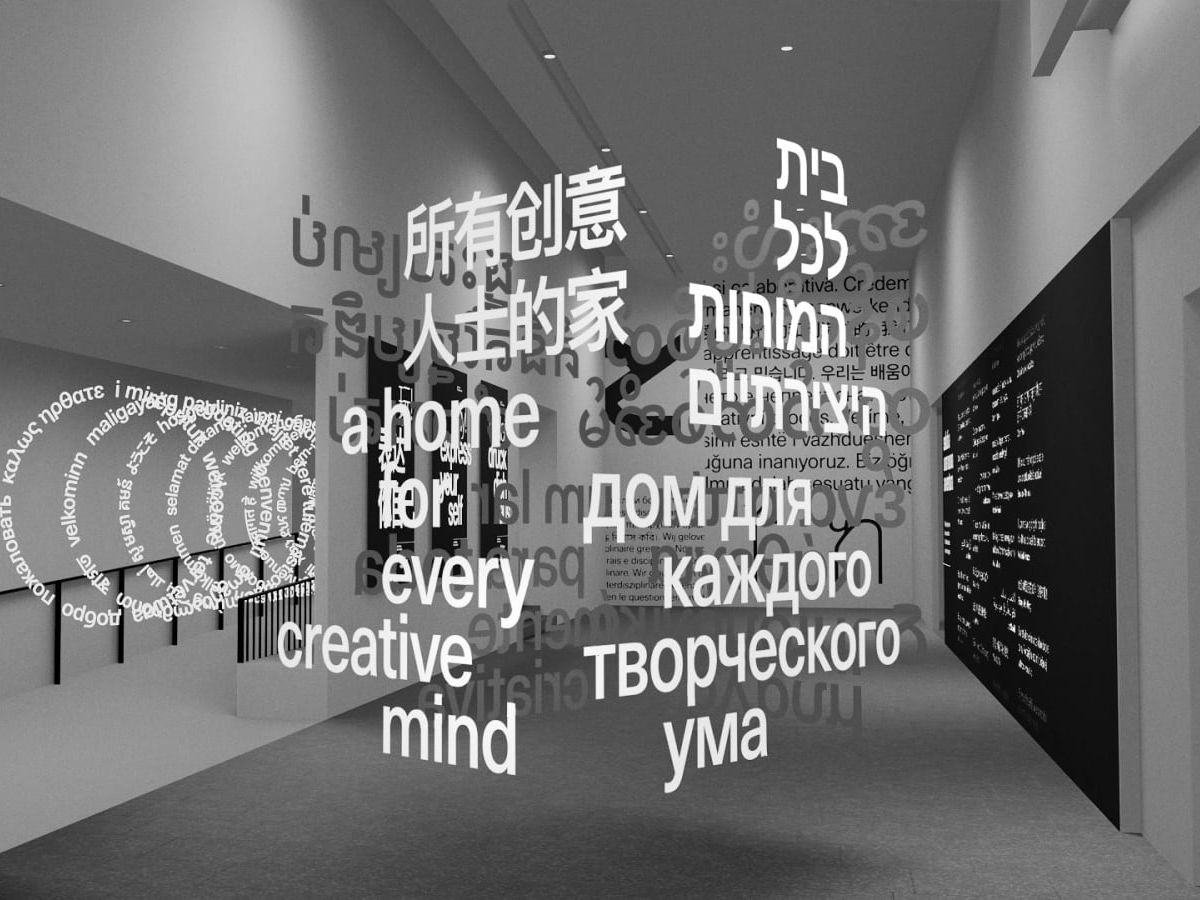 Image credit: The Languages Around Us - Filipe Peregrino.