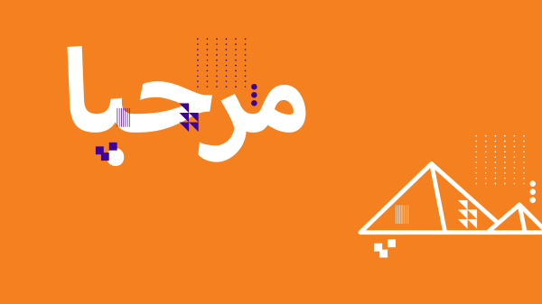 Arabic, Arts and Culture modern languages header image with pyramids icon
