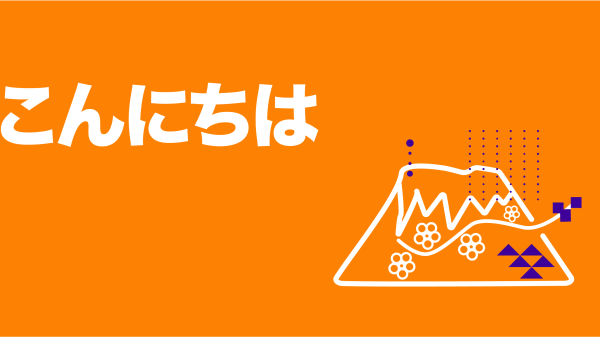 Japanese, Arts and Culture Language Course