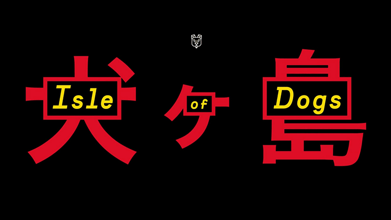 Graphics showing red symbols on a black background with the words 'Isle of Dogs' written in yellow type.