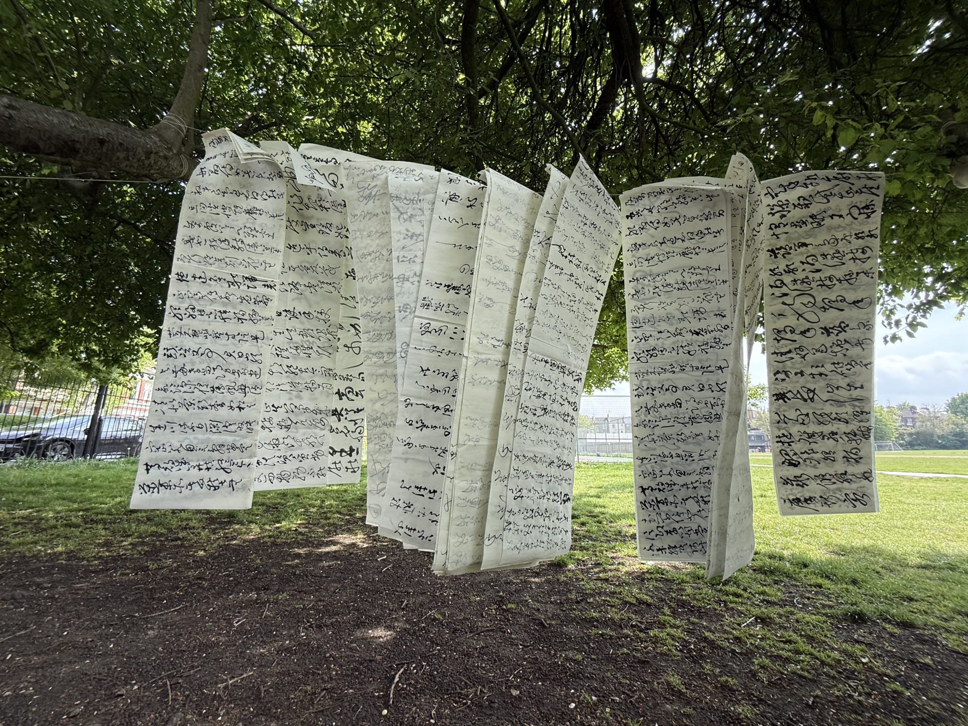 Thousand-Character Text