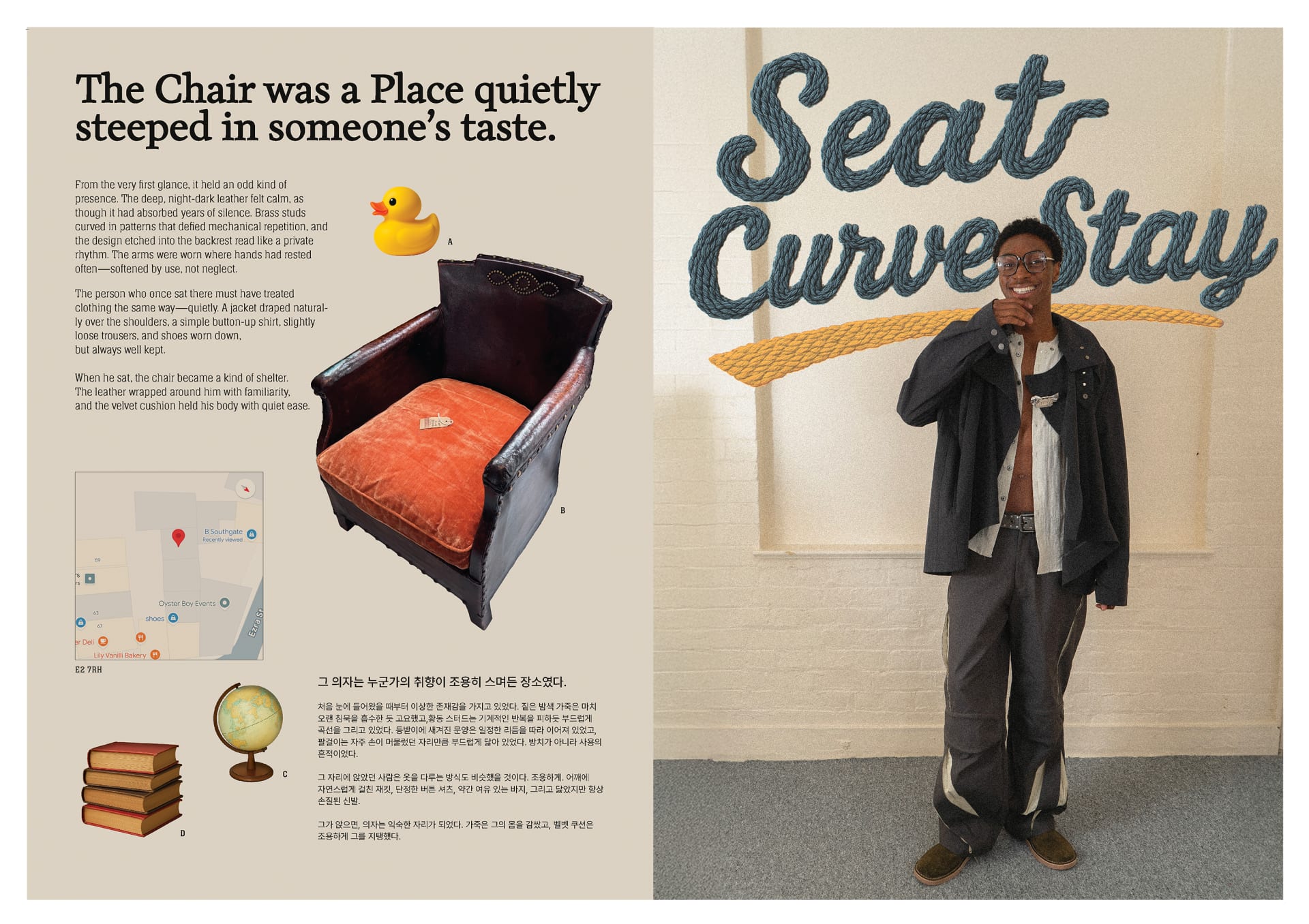 A two-page layout featuring a vintage leather chair with text describing its emotional presence on the left, and a model wearing a layered outfit in f