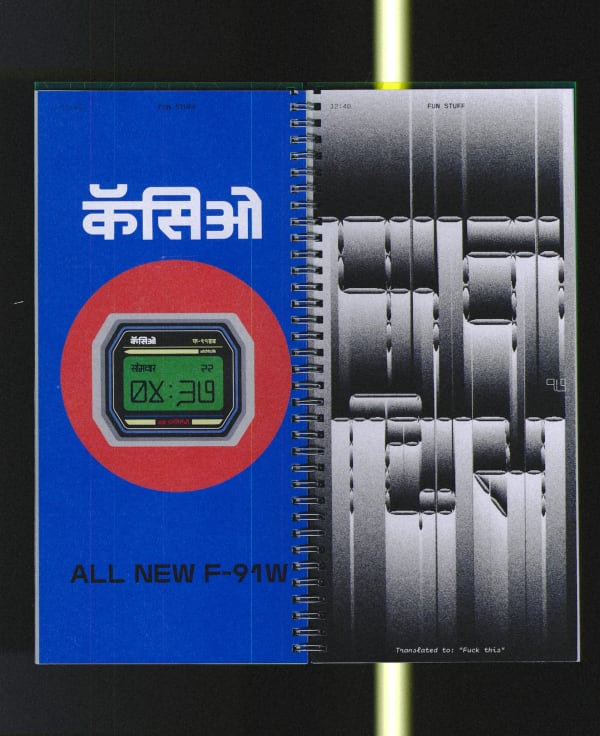 A spiral bound publication