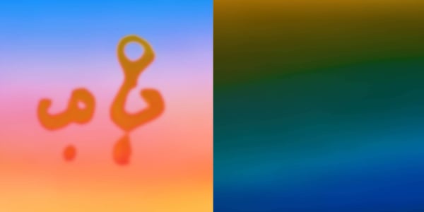 bloom ai mix of colours