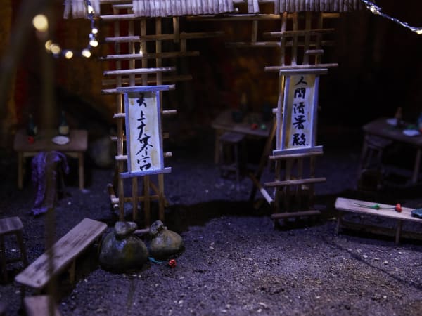 Set model by Yun Geng.