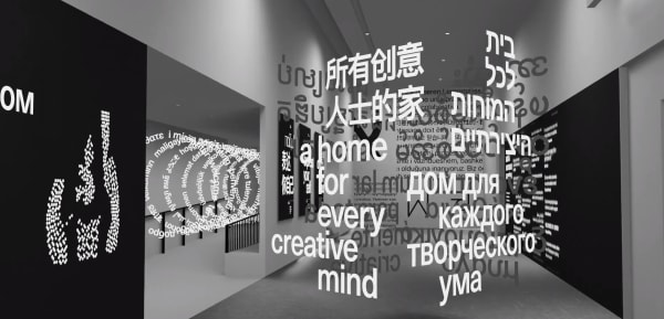 Augmented reality mock up of typography in the Upper Gallery of London College of Communication.