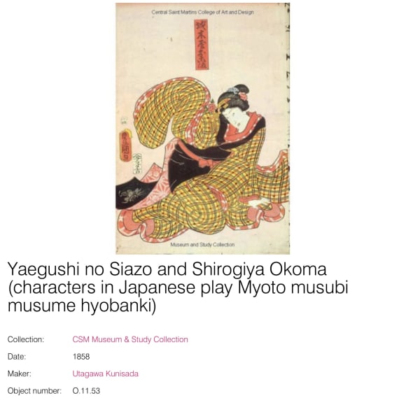 A Japanese theatre woodblock print of Kabuki actors