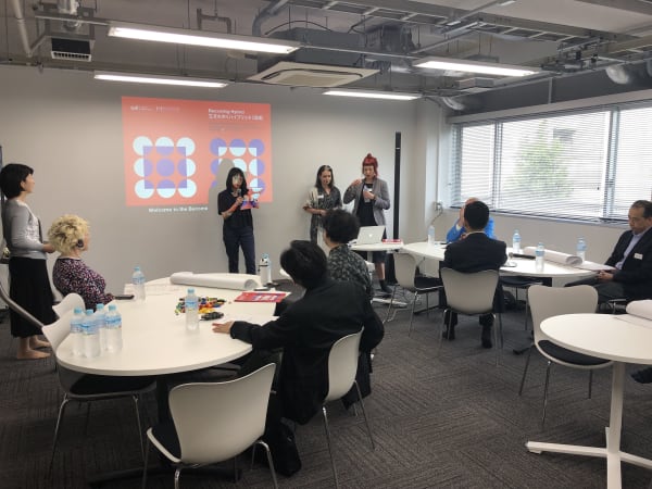 People in a meeting room