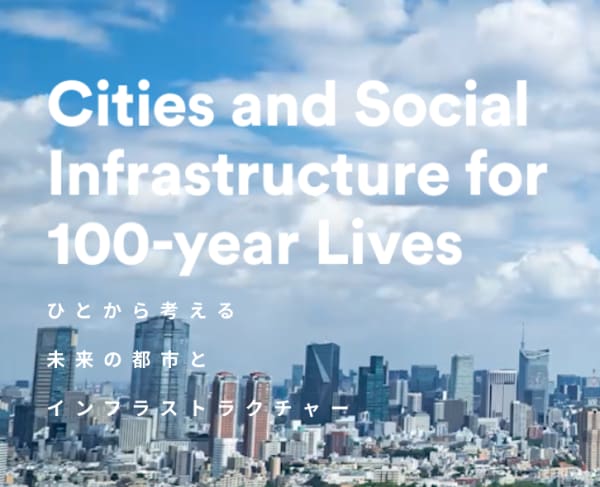 A graphic with the text Cities and Social Infrastructure for 100-year Lives’