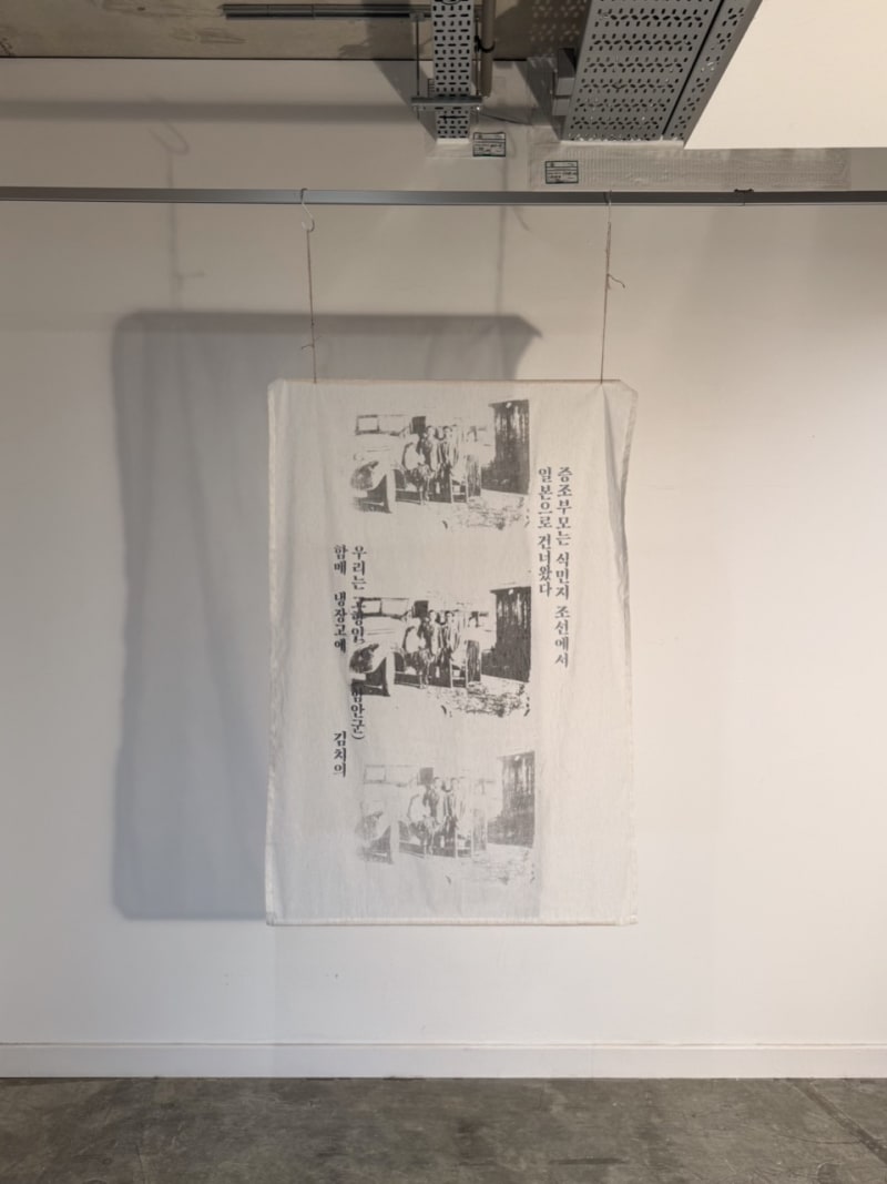 Four layered linens with cyanotype, screen print, and red thread exploring migration, memory, and in-betweenness.