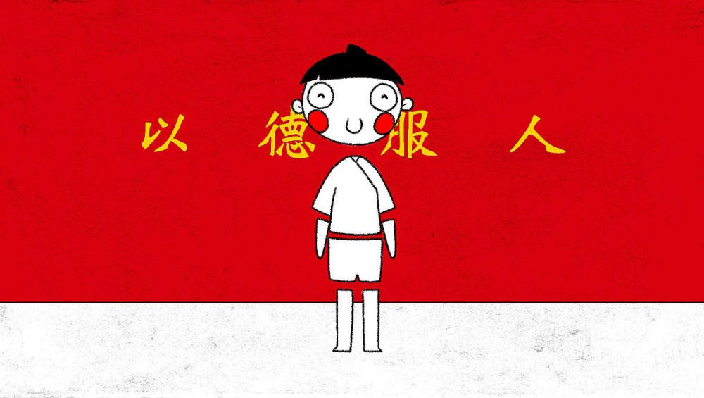 Cartoon of person in front of a Chinese flag