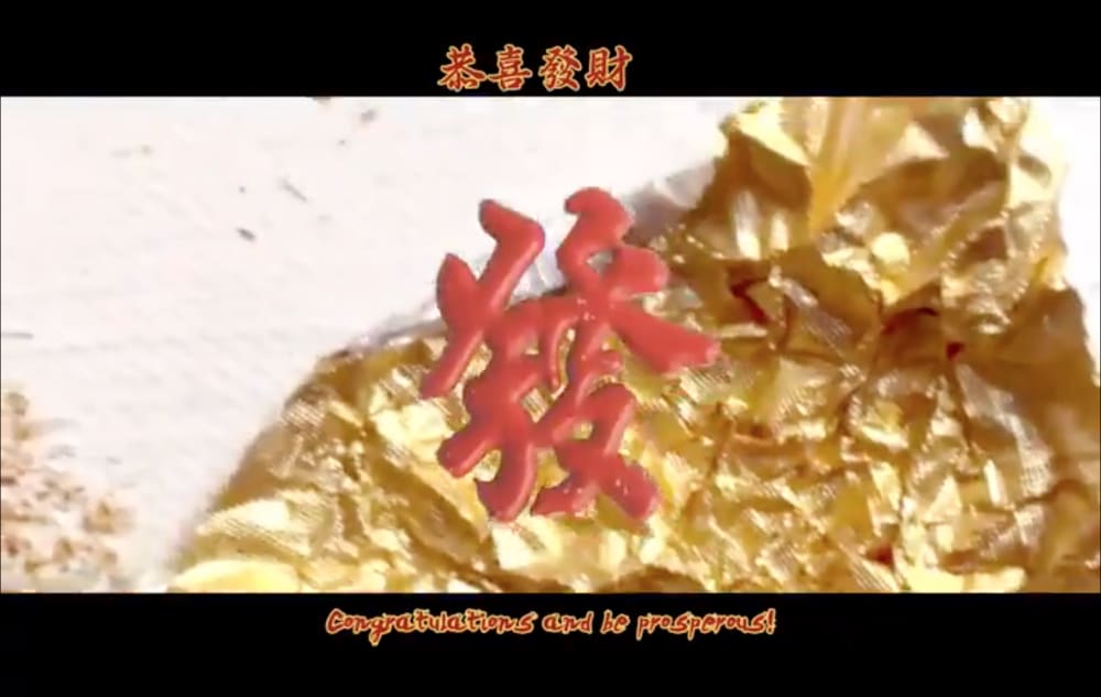 Chinese symbol in red with gold paper