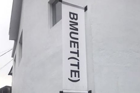 Outside of the BMUET(TE) Showroom in Seoul