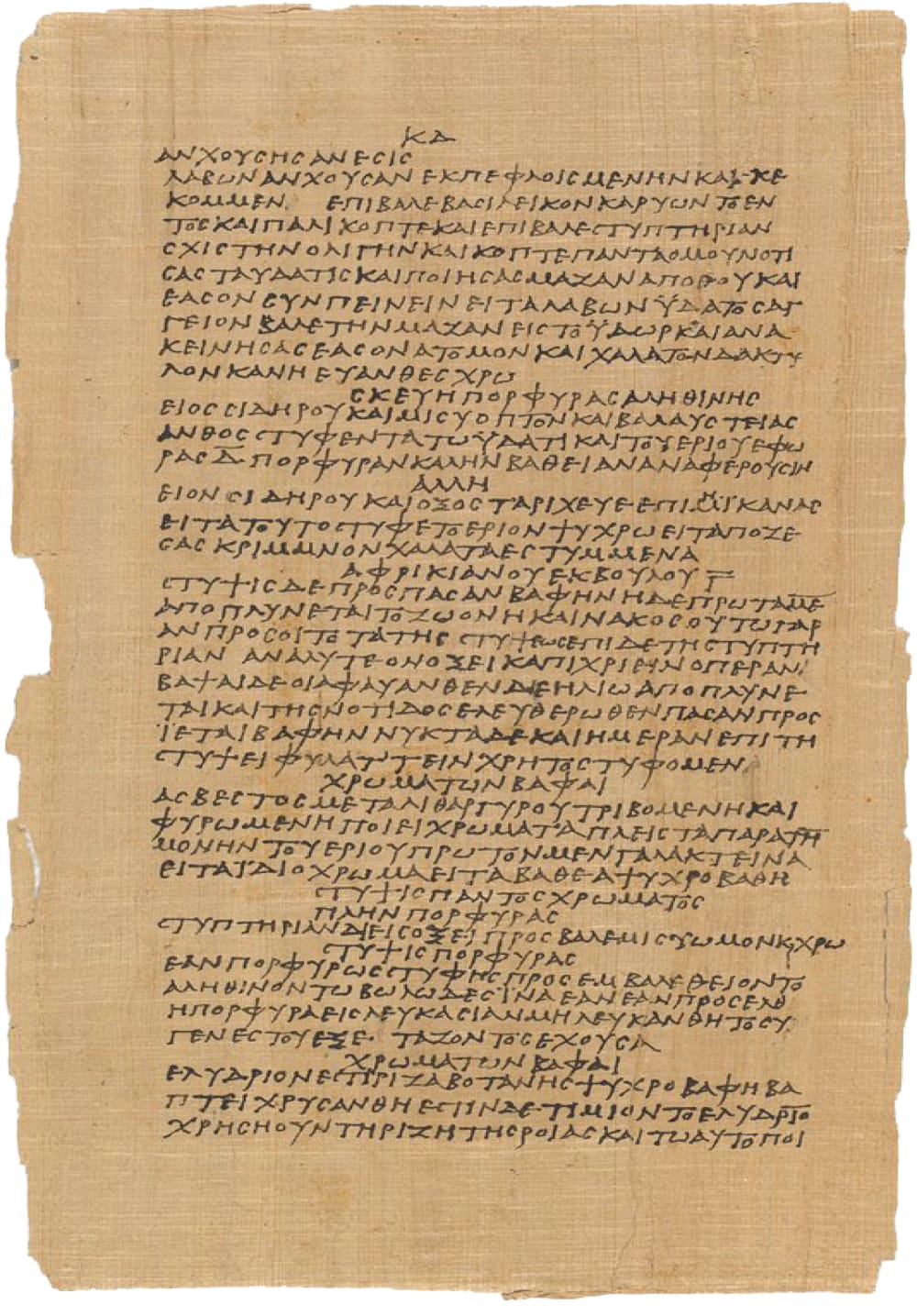 old transcript text page