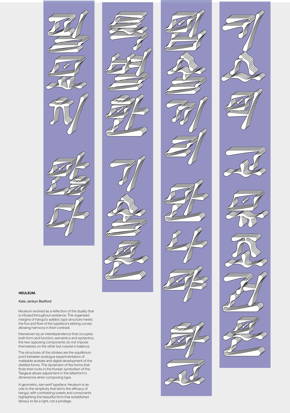 Alphabet on purple background