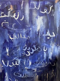 Painting with Farsi writing on it.