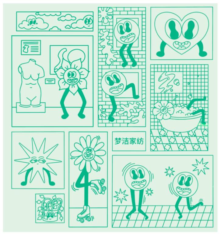 Design by Gabba Mikulska, Graphic Communication Design 