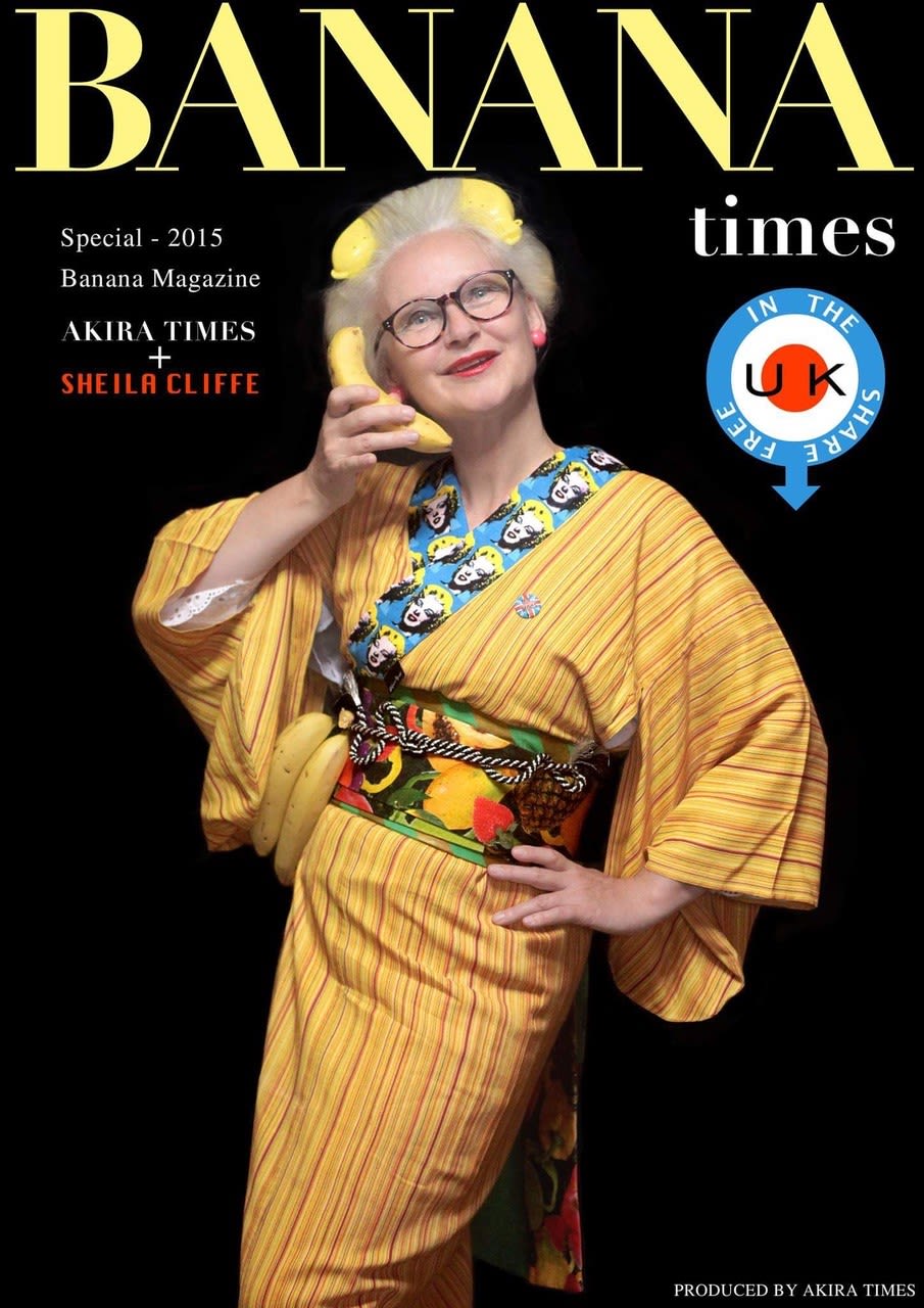 Sheila on the cover of banana magazine