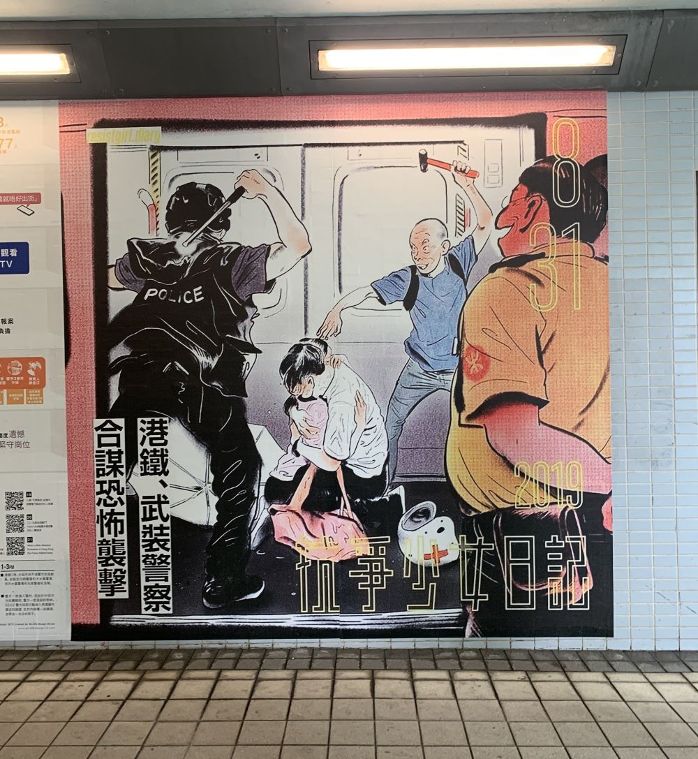 underground station walls with police brutality graffiti