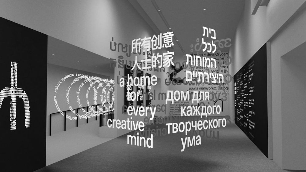 A still from Felipe's project, The Languages Around Us, which uses augmented reality to project different languages across the walls of London College of Communication.