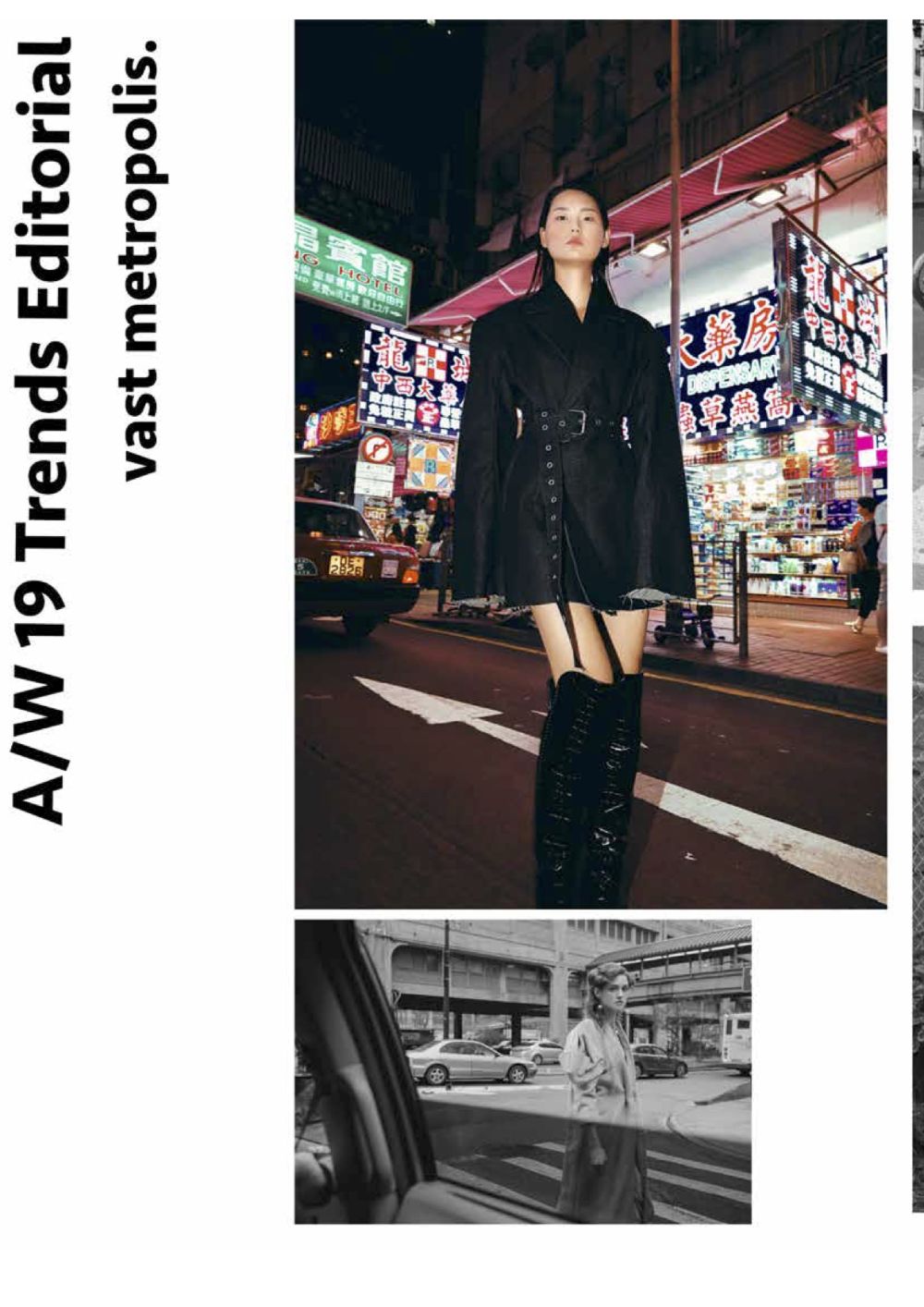 Trend editorial with model in black jacket on cover.