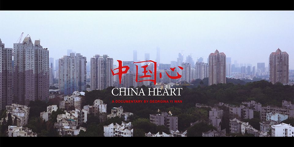 A cityscape with 'China Heart' written in red over the top of the photograph