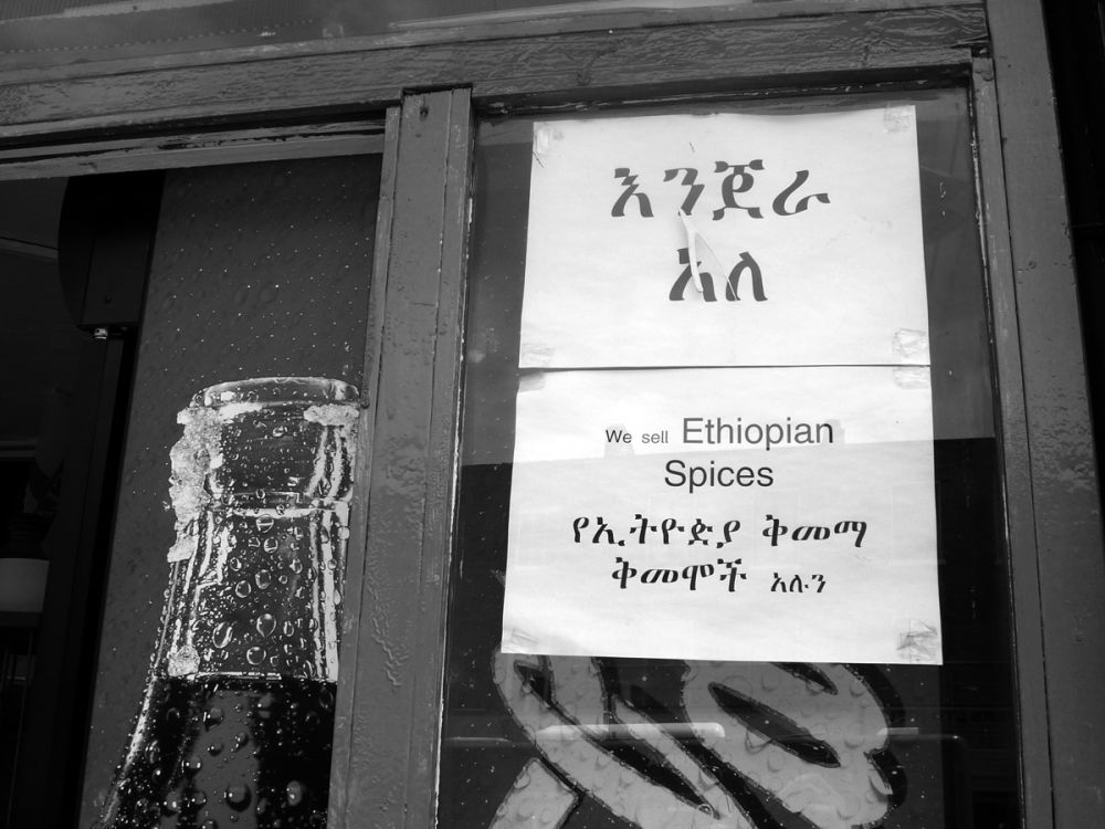 Shop front with sign in the window saying 'We sell Ethiopian spices'