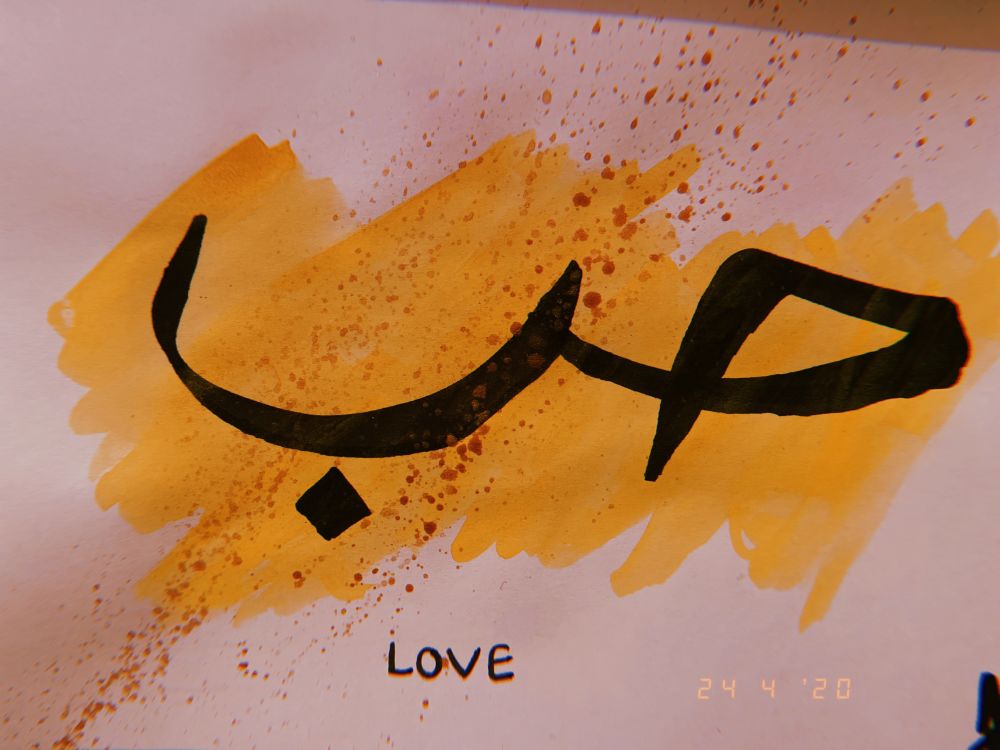 Urdu Calligraphy
